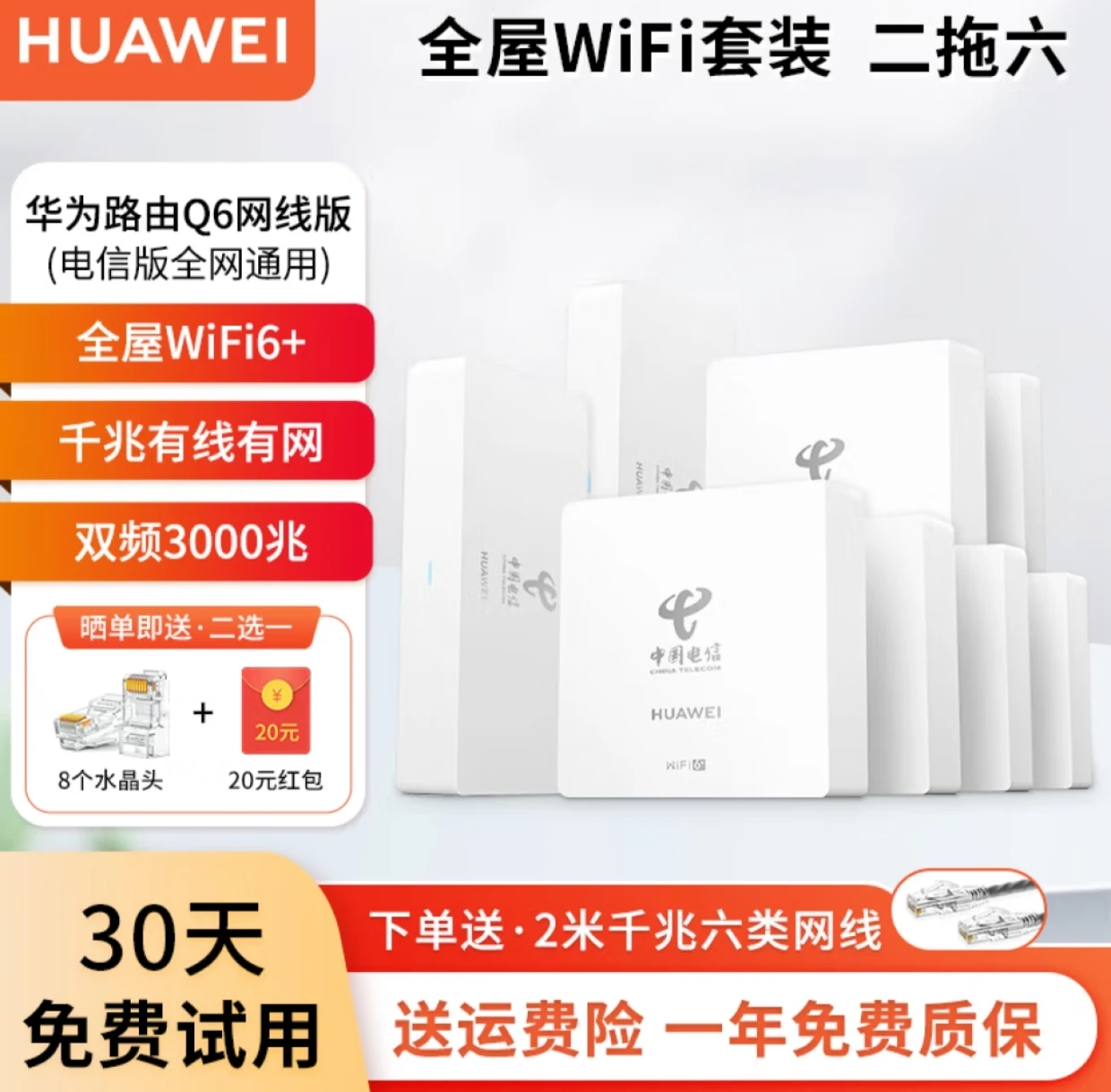 路由器怎么选？
