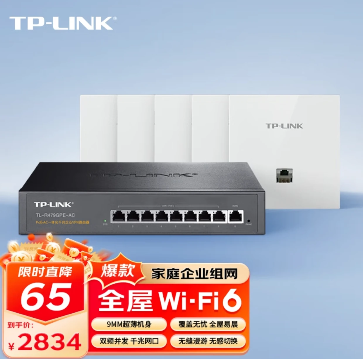 路由器怎么选？