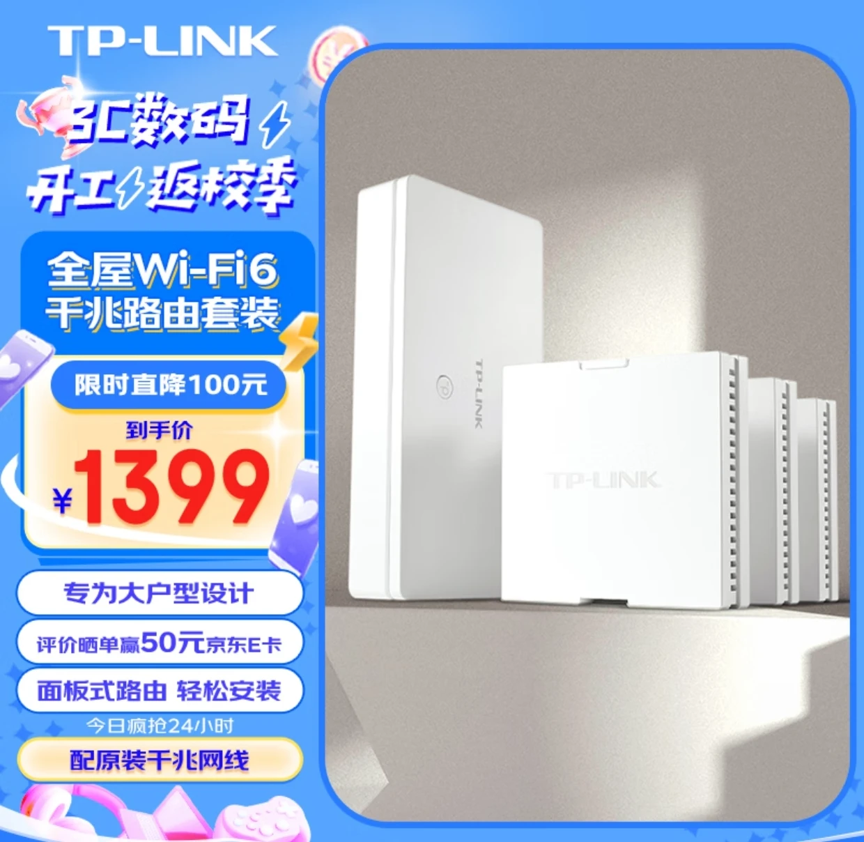 路由器怎么选？