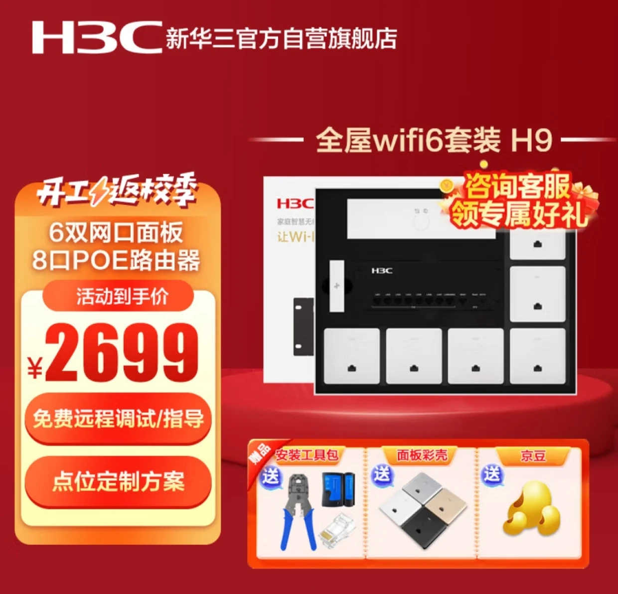 路由器怎么选？