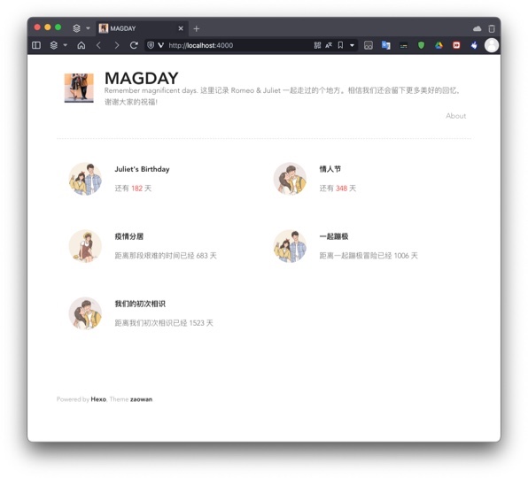 闲着也是闲着，撸个 纪念日的页面