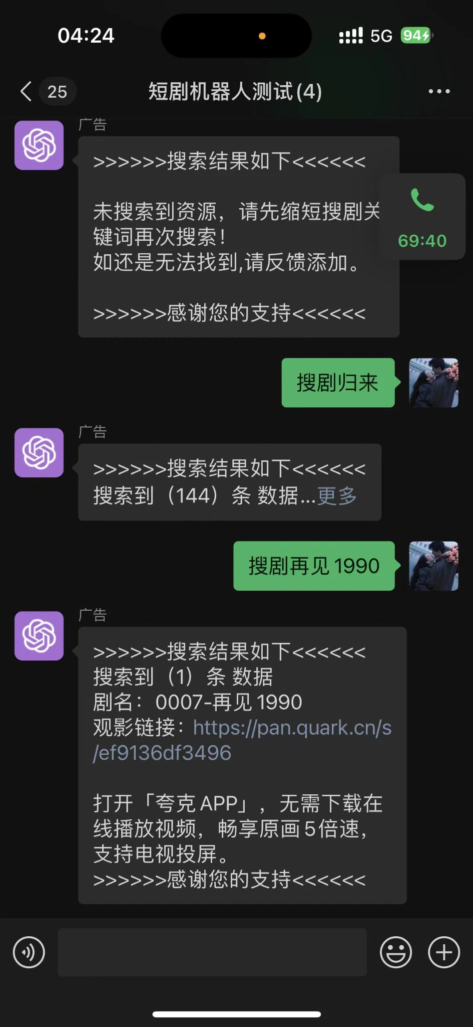 分享一个短剧api，短剧接口