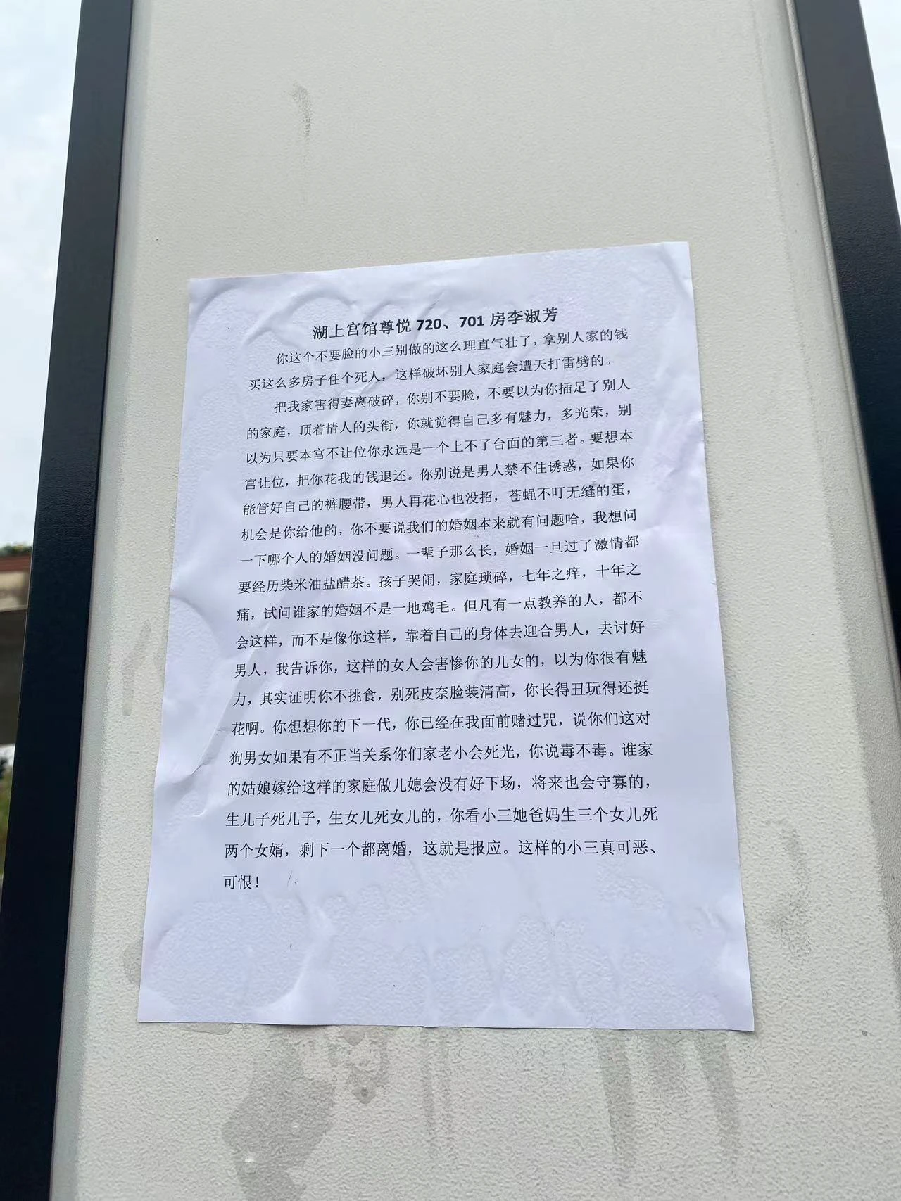 今天在外地出差，偶然看到的