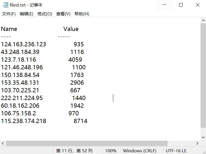 rdp被爆破了xdm