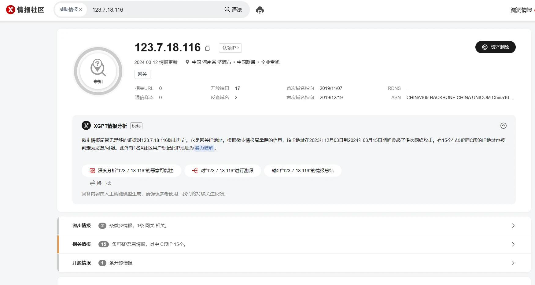 rdp被爆破了xdm