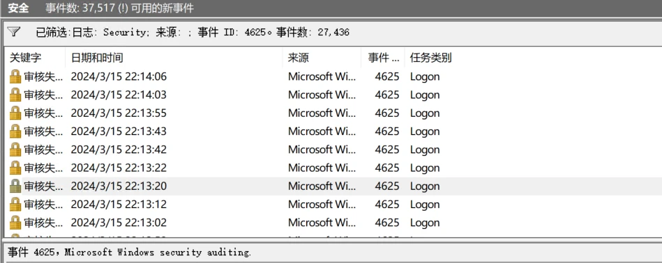 rdp被爆破了xdm