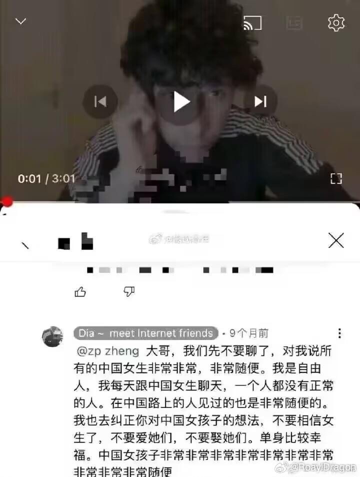 你有艾滋吗？