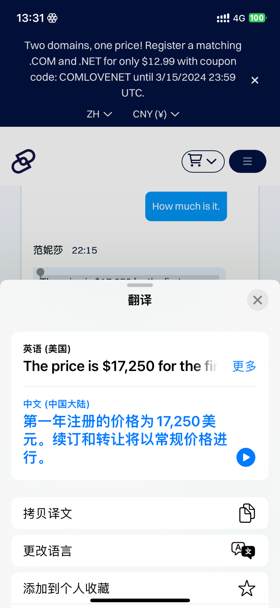 问了一嘴ta.men
