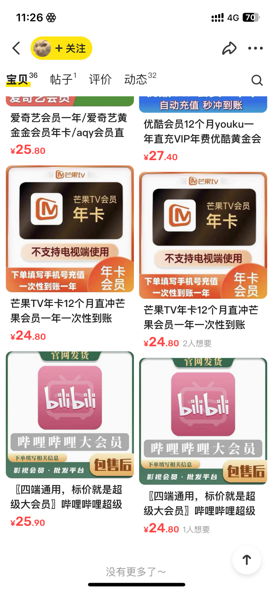 这……