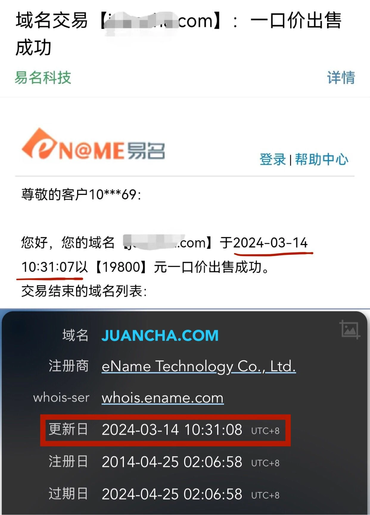 这是不是妥妥的套牢了