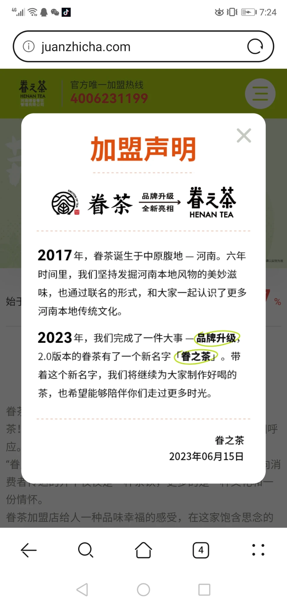 这是不是妥妥的套牢了
