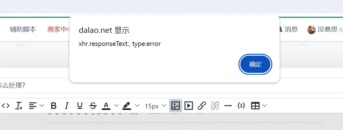 这是什么意思？