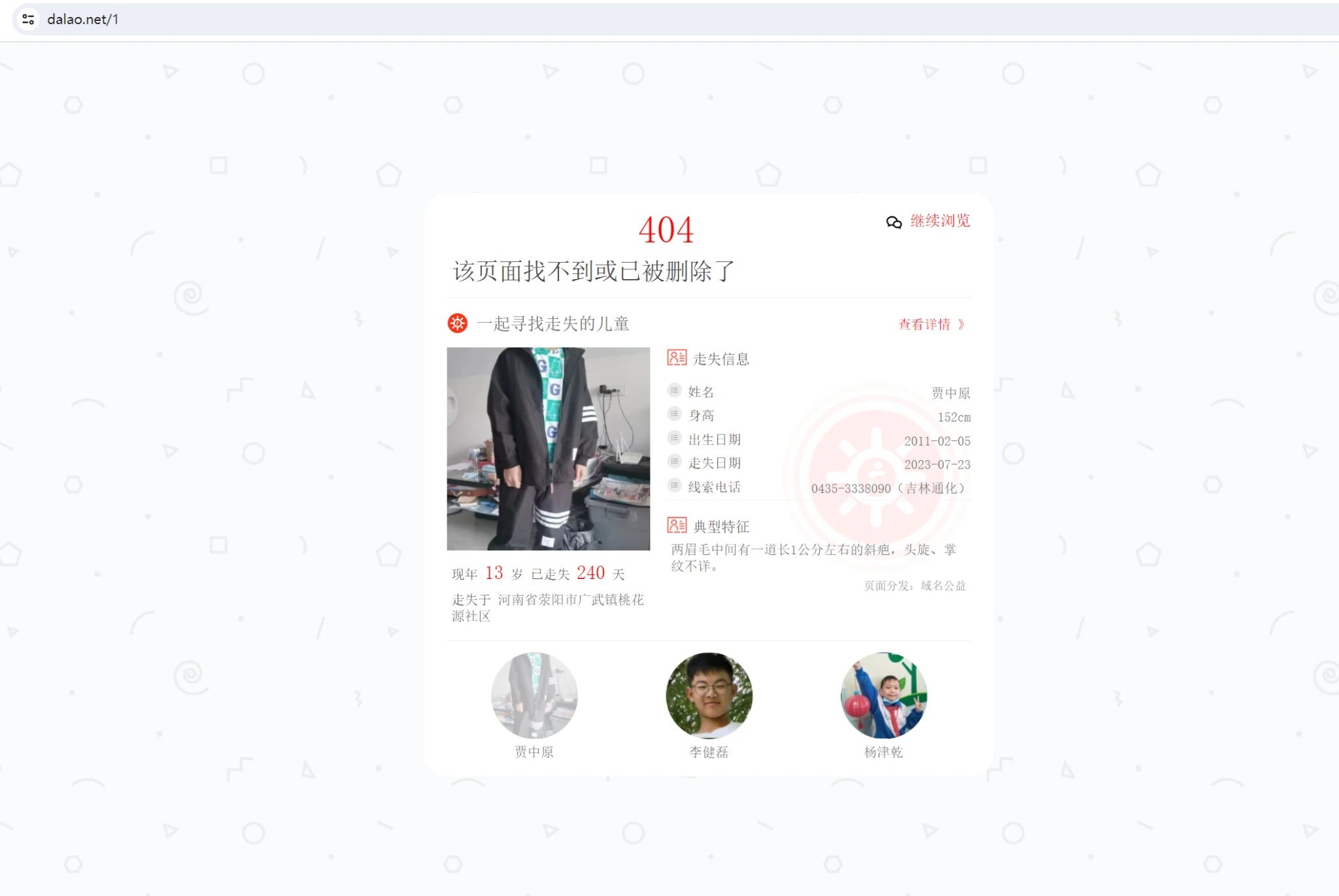 感动了，原来大佬这么有温暖！