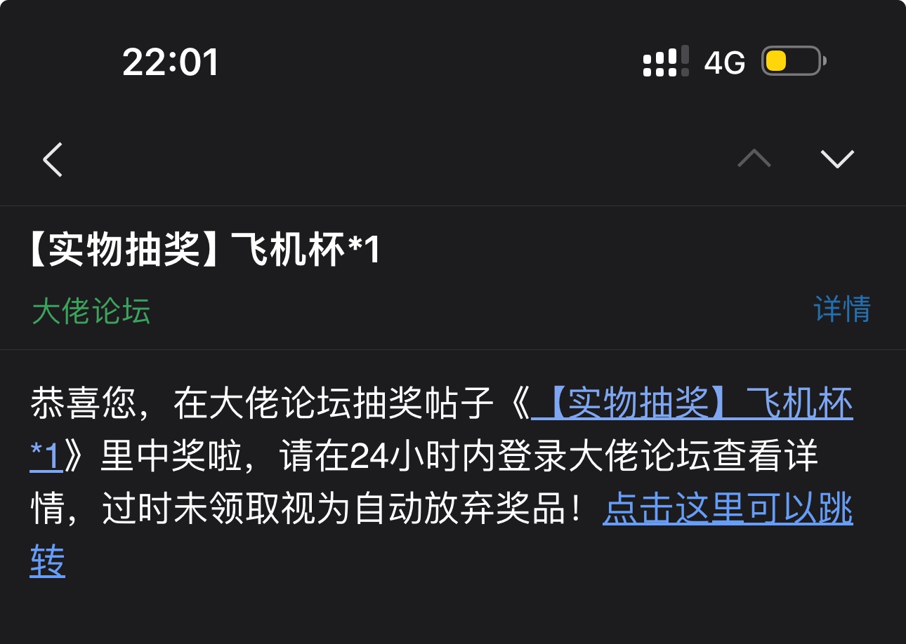 啊这，感觉可以去买彩票了