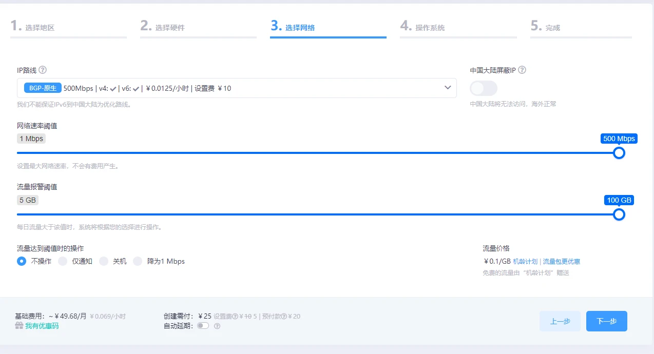 狗云为啥采用流量计划，没有无线流量吗，用不起啊