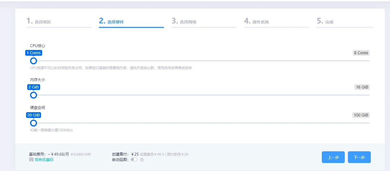 狗云为啥采用流量计划，没有无线流量吗，用不起啊