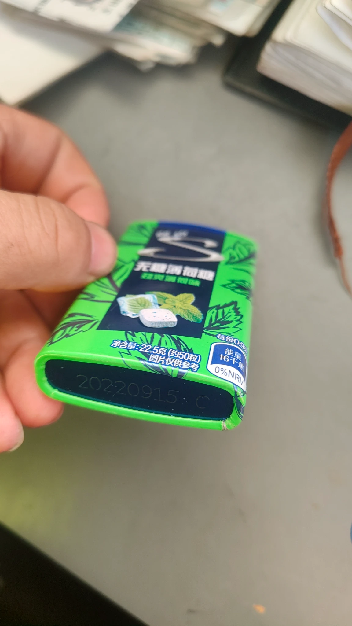 卡时间，今天还能吃。来一颗冷静一下。