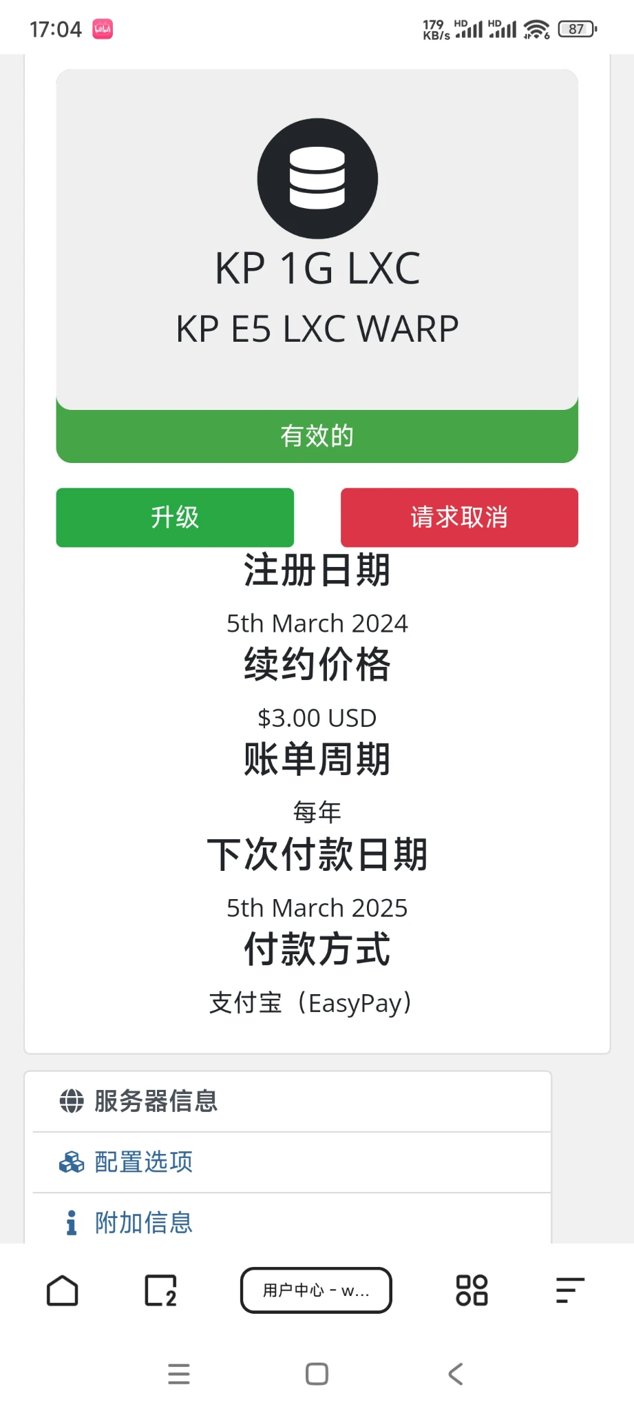 15出wap.ac v6机