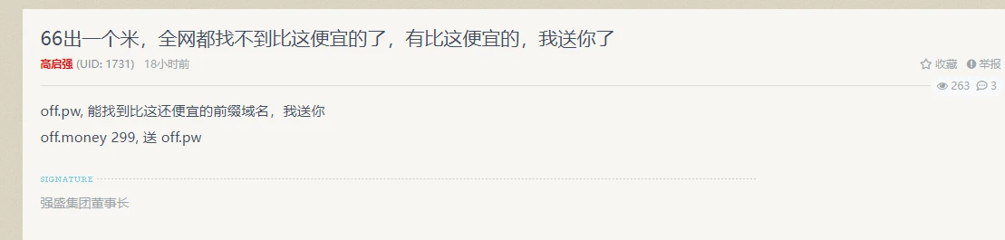 这是同一个人还是被采集了？
