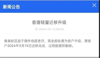 （送机器）关于有些人为了黑而断章取义的一些声明