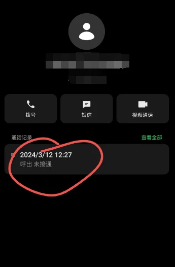 （送机器）关于有些人为了黑而断章取义的一些声明