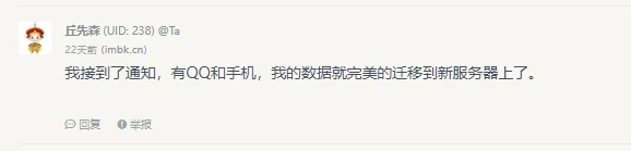 （送机器）关于有些人为了黑而断章取义的一些声明