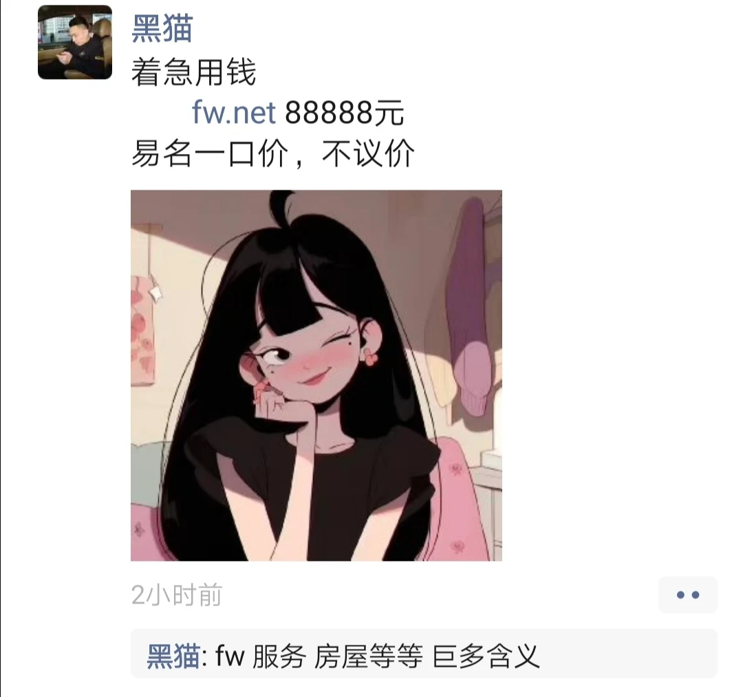 .net两声8万多，要的可以拿下