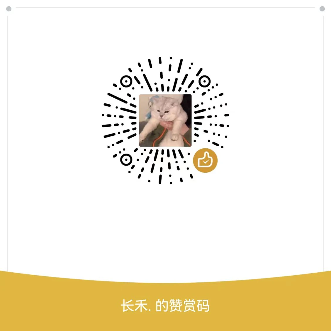 我是来砸场子的，今天愚人节，你就算给我发女朋友我也不信。