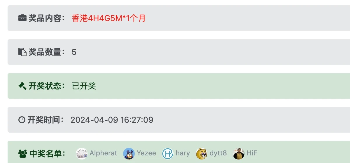 大佬解答下，不是评论参与吗？