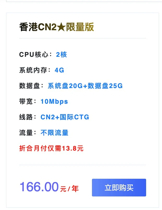 家人们我看服务器有的是分上下行带宽，有的只有一个，有什么区别？