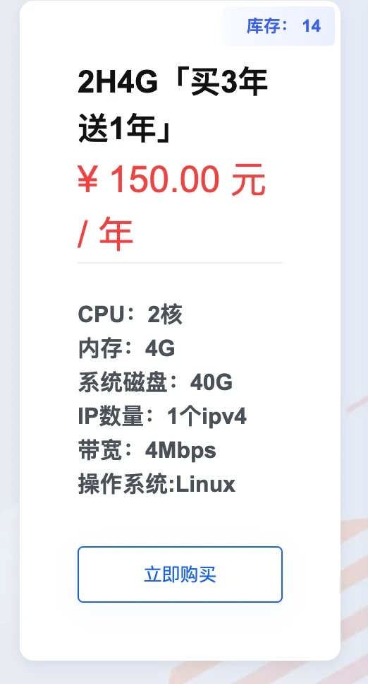 家人们我看服务器有的是分上下行带宽，有的只有一个，有什么区别？