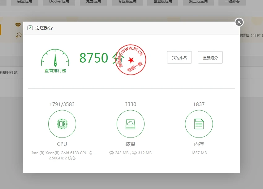 抽中了~发个贴