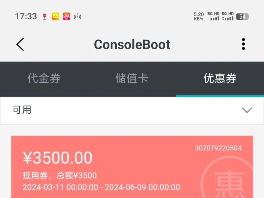今天才看见