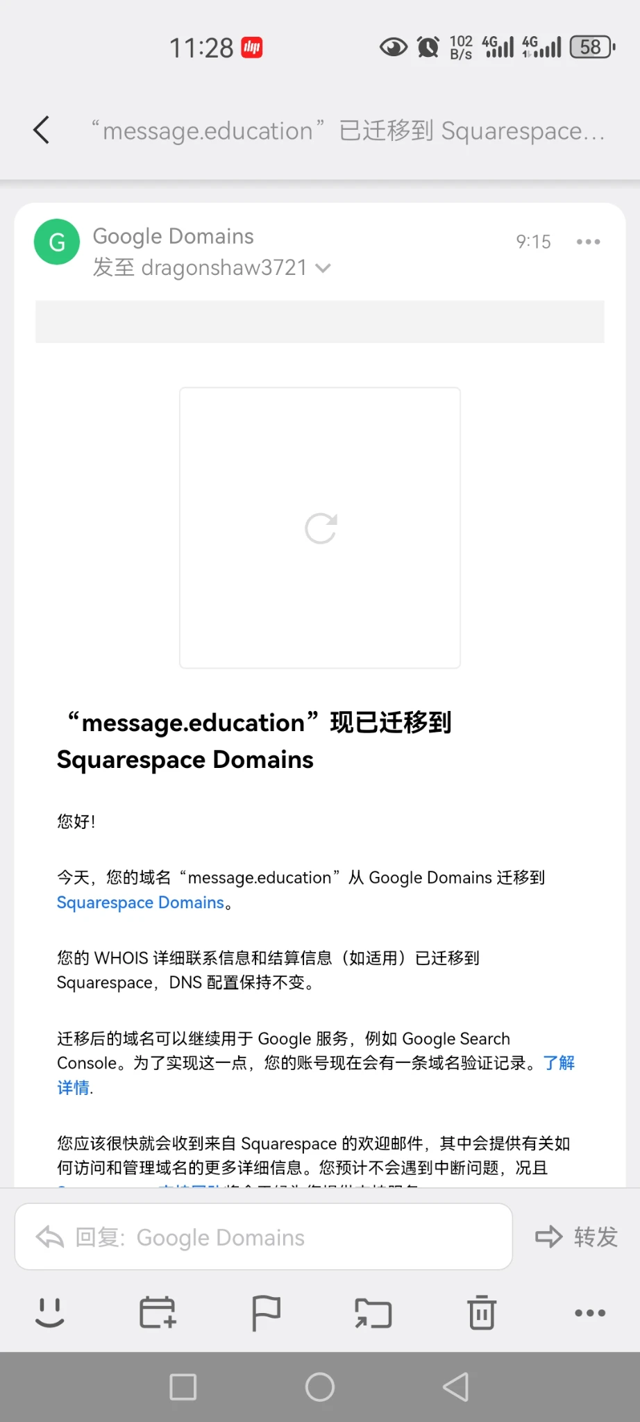 谷歌域名迁了