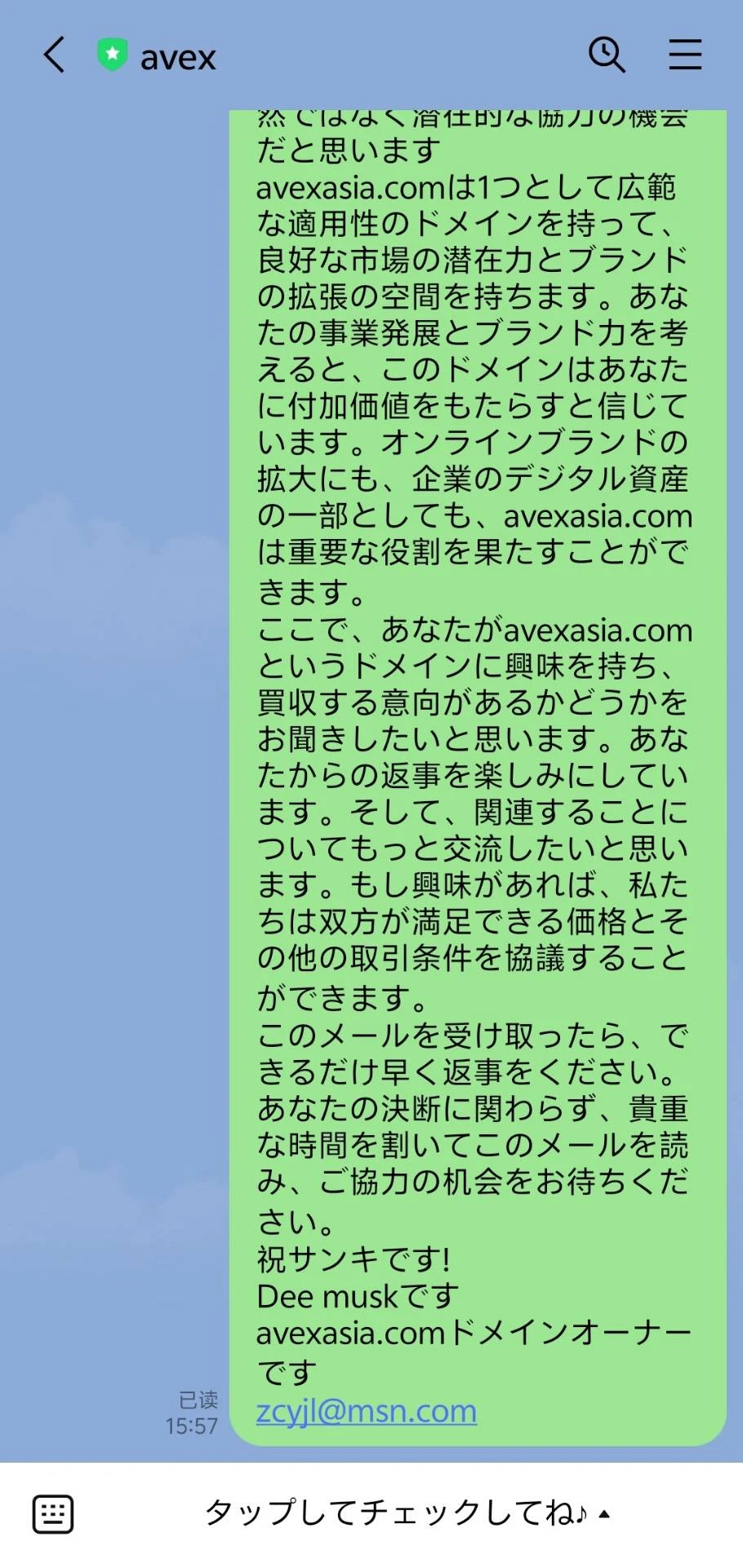 幻想时刻，午安💤