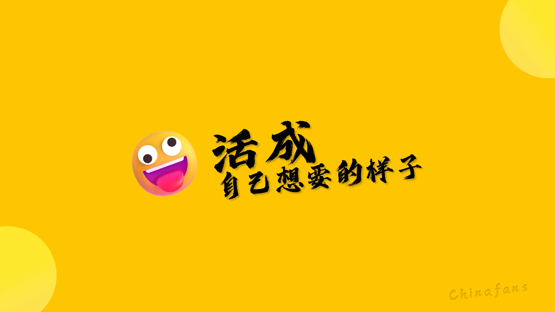 新米新图，感谢youjia设计的图