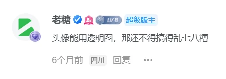 Zibll子比主题前端用户中心修改头像居然不支持上传png图片格式