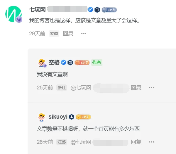Zibll子比主题前端用户中心修改头像居然不支持上传png图片格式