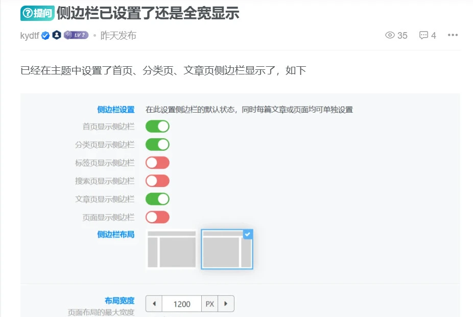 Zibll子比主题前端用户中心修改头像居然不支持上传png图片格式
