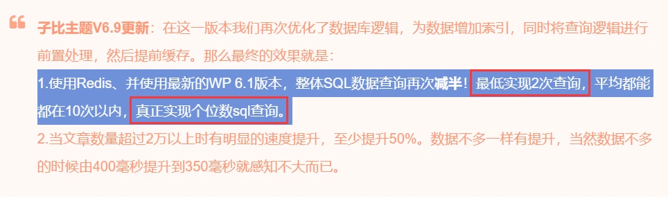 Zibll子比主题前端用户中心修改头像居然不支持上传png图片格式