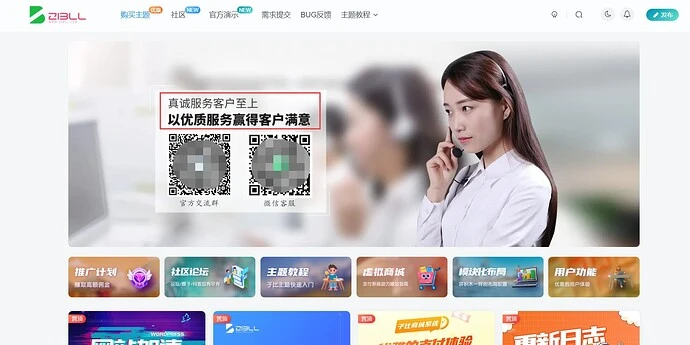 Zibll子比主题前端用户中心修改头像居然不支持上传png图片格式