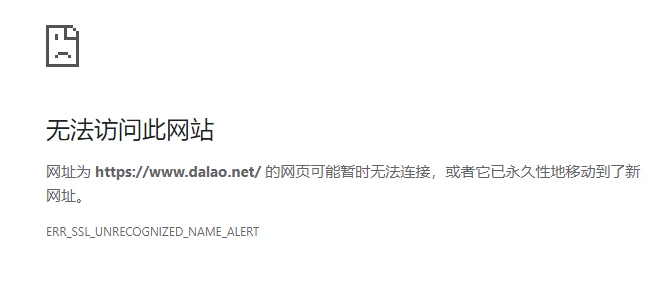 2024中文网络未解之谜