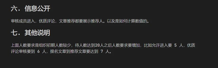 讨论：中文博客鉴赏家组织----目的是建立一个推荐列表，并鼓励优质评论