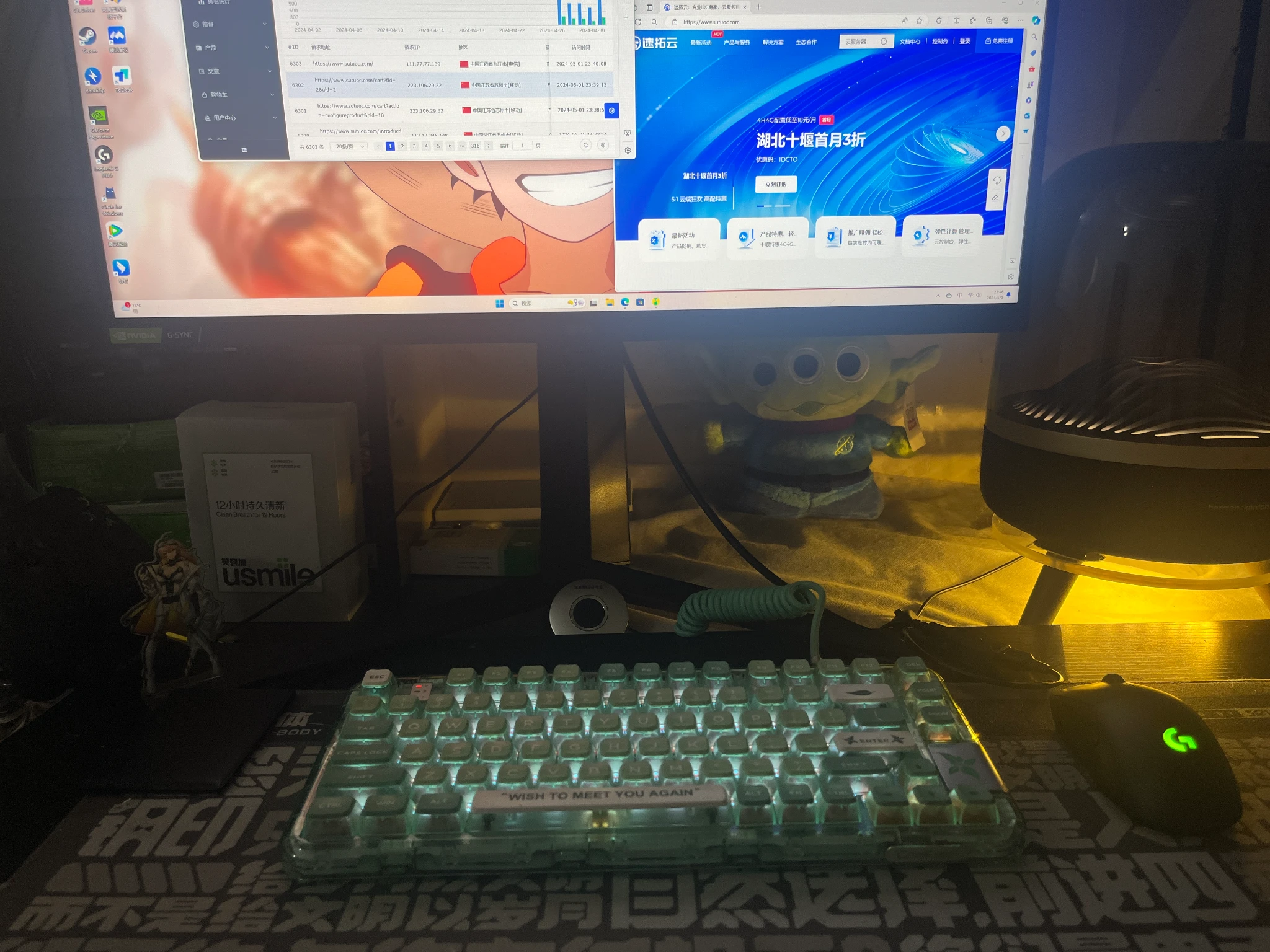 分享一下我的桌面