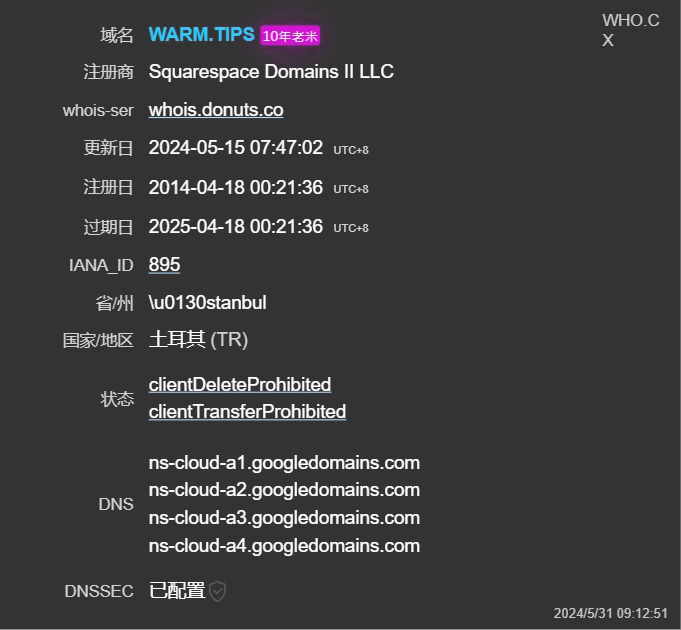 温馨提示 warm.tips  明盘出