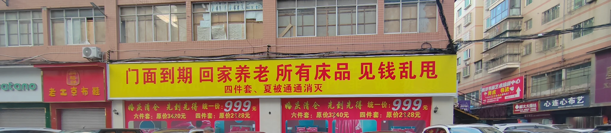 域名到期，回家养老，所有域名，见钱就卖！