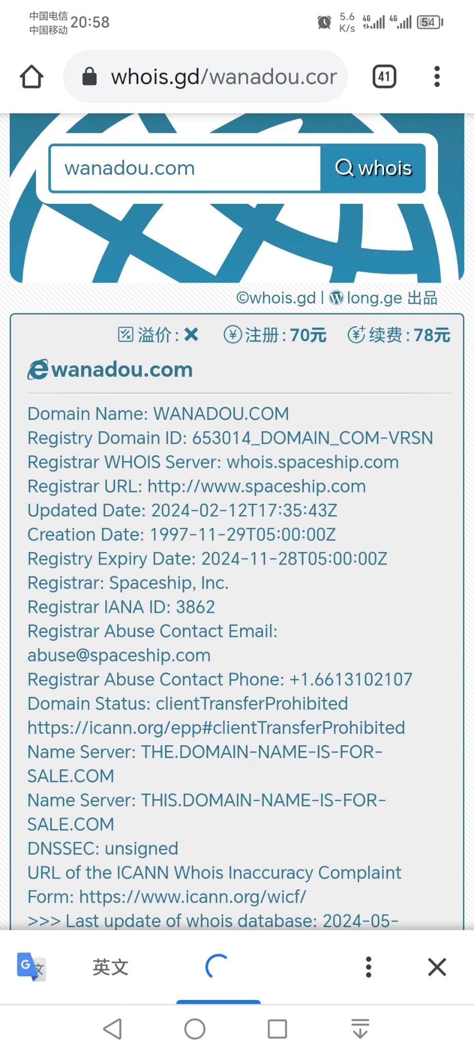 27年陈旧老米出售