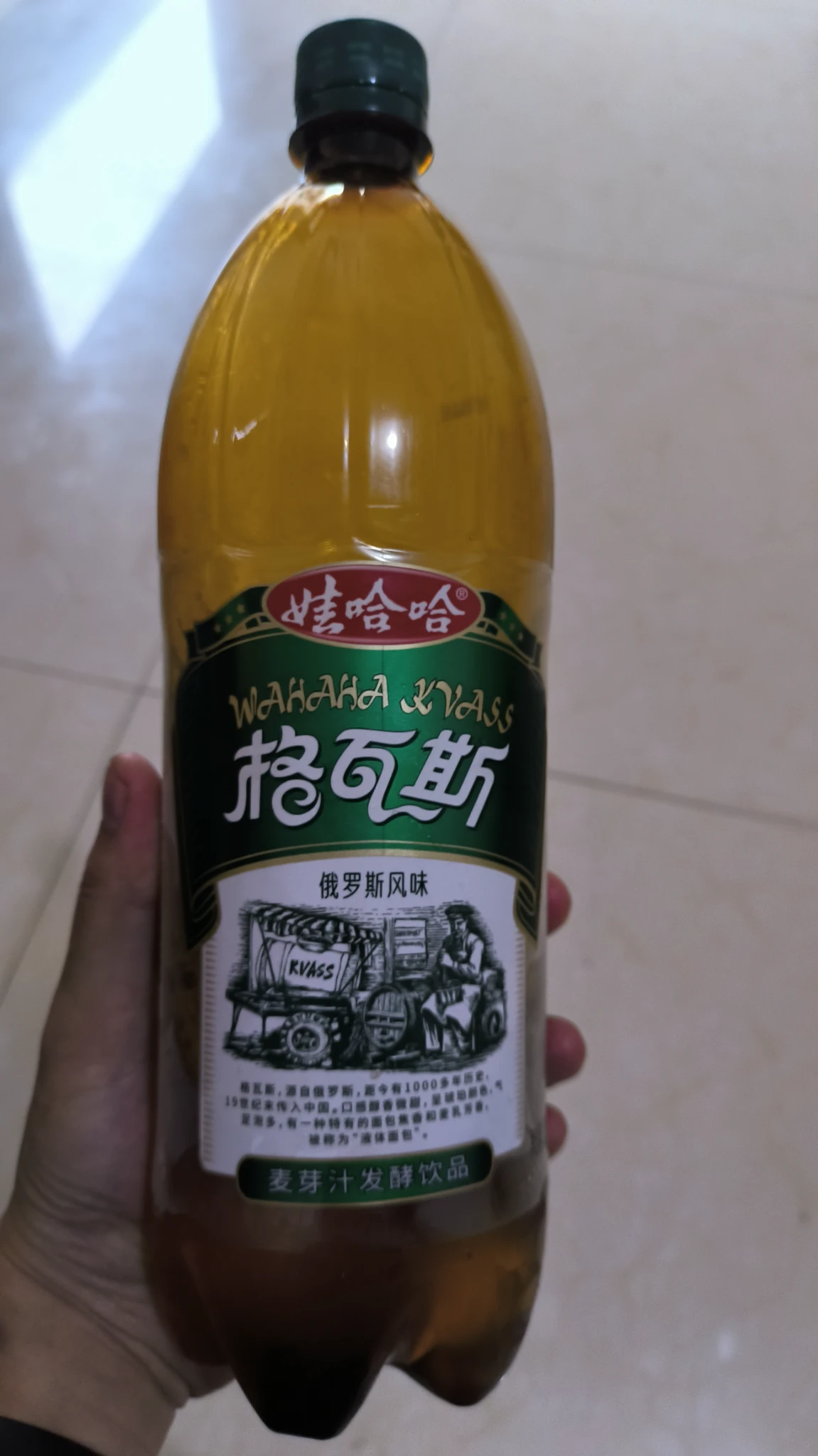 格瓦斯YYDS