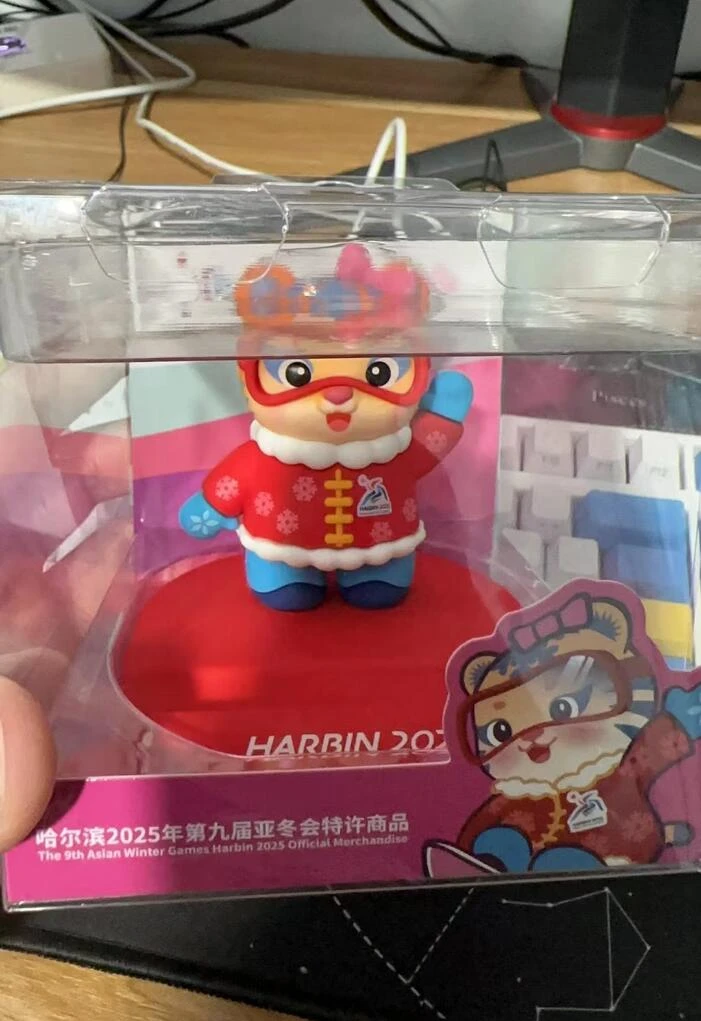 哈尔滨亚冬会纪念品-限量销售 库存有限 包邮到家