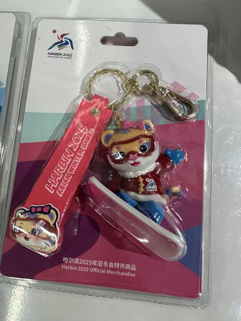 哈尔滨亚冬会纪念品-限量销售 库存有限 包邮到家